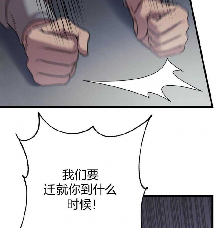 《来自深渊》漫画最新章节第21话免费下拉式在线观看章节第【51】张图片