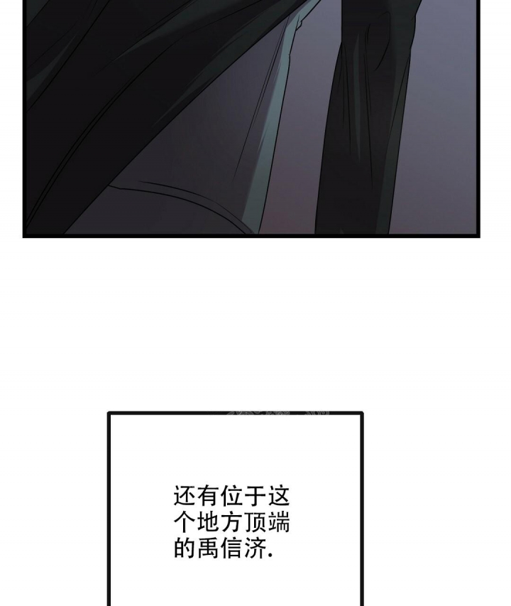 《来自深渊》漫画最新章节第14话免费下拉式在线观看章节第【49】张图片