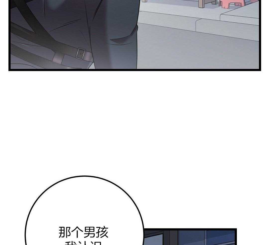 《来自深渊》漫画最新章节第53话免费下拉式在线观看章节第【13】张图片