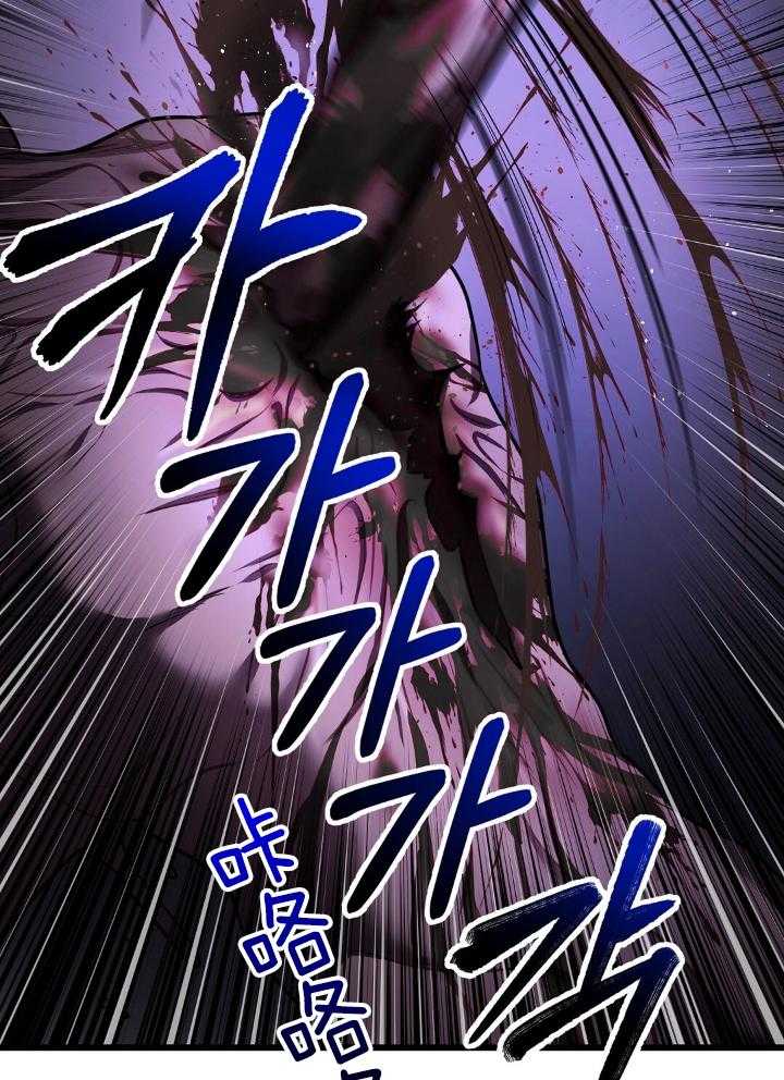 《来自深渊》漫画最新章节第76话免费下拉式在线观看章节第【51】张图片