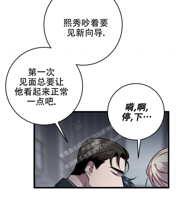 《来自深渊》漫画最新章节第17话免费下拉式在线观看章节第【13】张图片