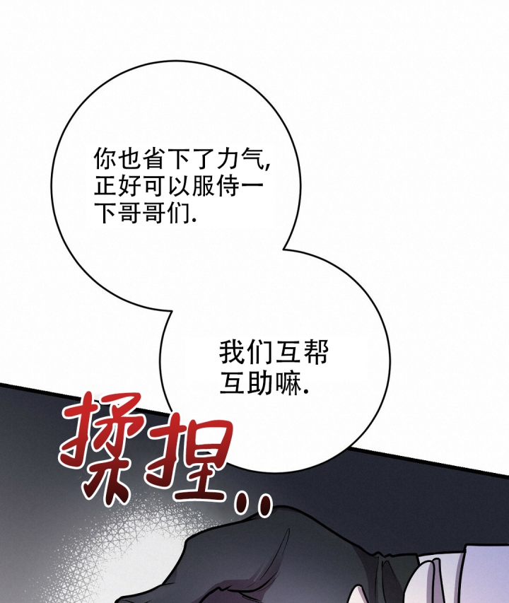 《来自深渊》漫画最新章节第3话免费下拉式在线观看章节第【8】张图片