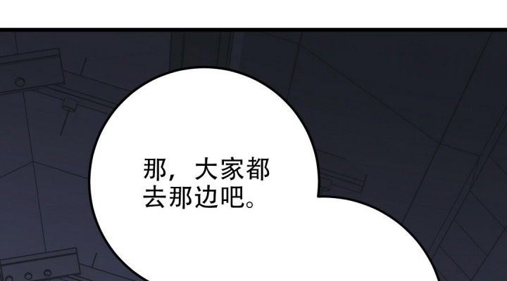 《来自深渊》漫画最新章节第31话免费下拉式在线观看章节第【16】张图片