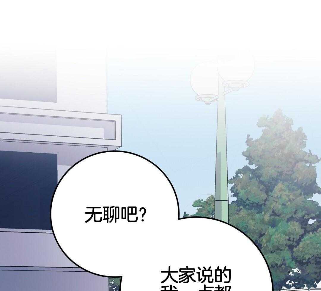 《来自深渊》漫画最新章节第65话免费下拉式在线观看章节第【15】张图片