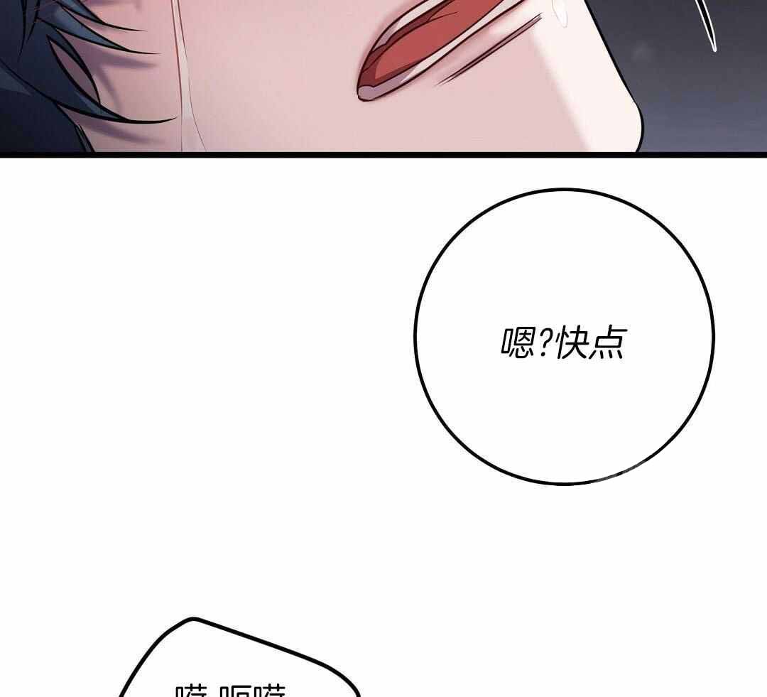 《来自深渊》漫画最新章节第60话免费下拉式在线观看章节第【23】张图片