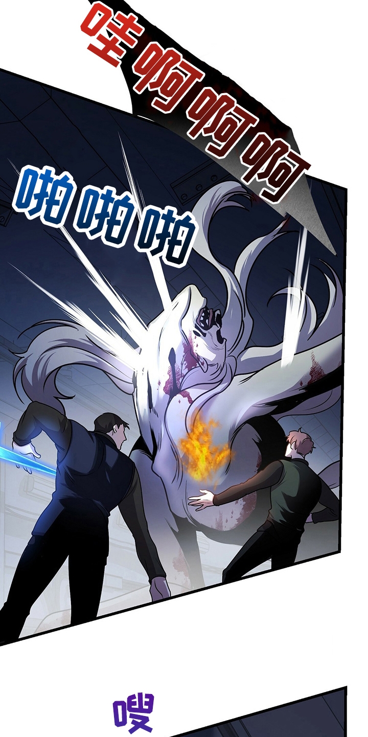 《来自深渊》漫画最新章节第32话免费下拉式在线观看章节第【4】张图片