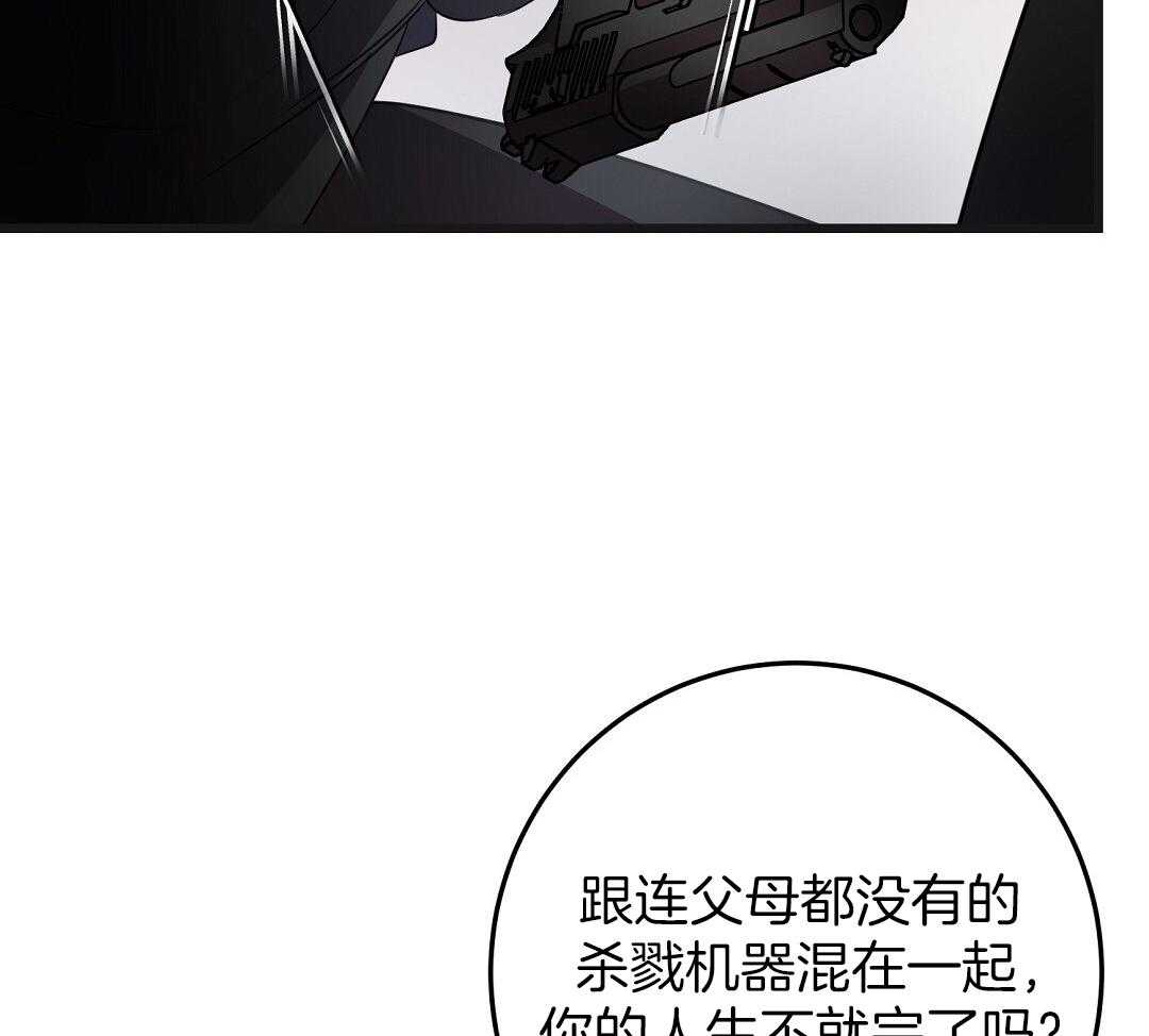 《来自深渊》漫画最新章节第71话免费下拉式在线观看章节第【4】张图片