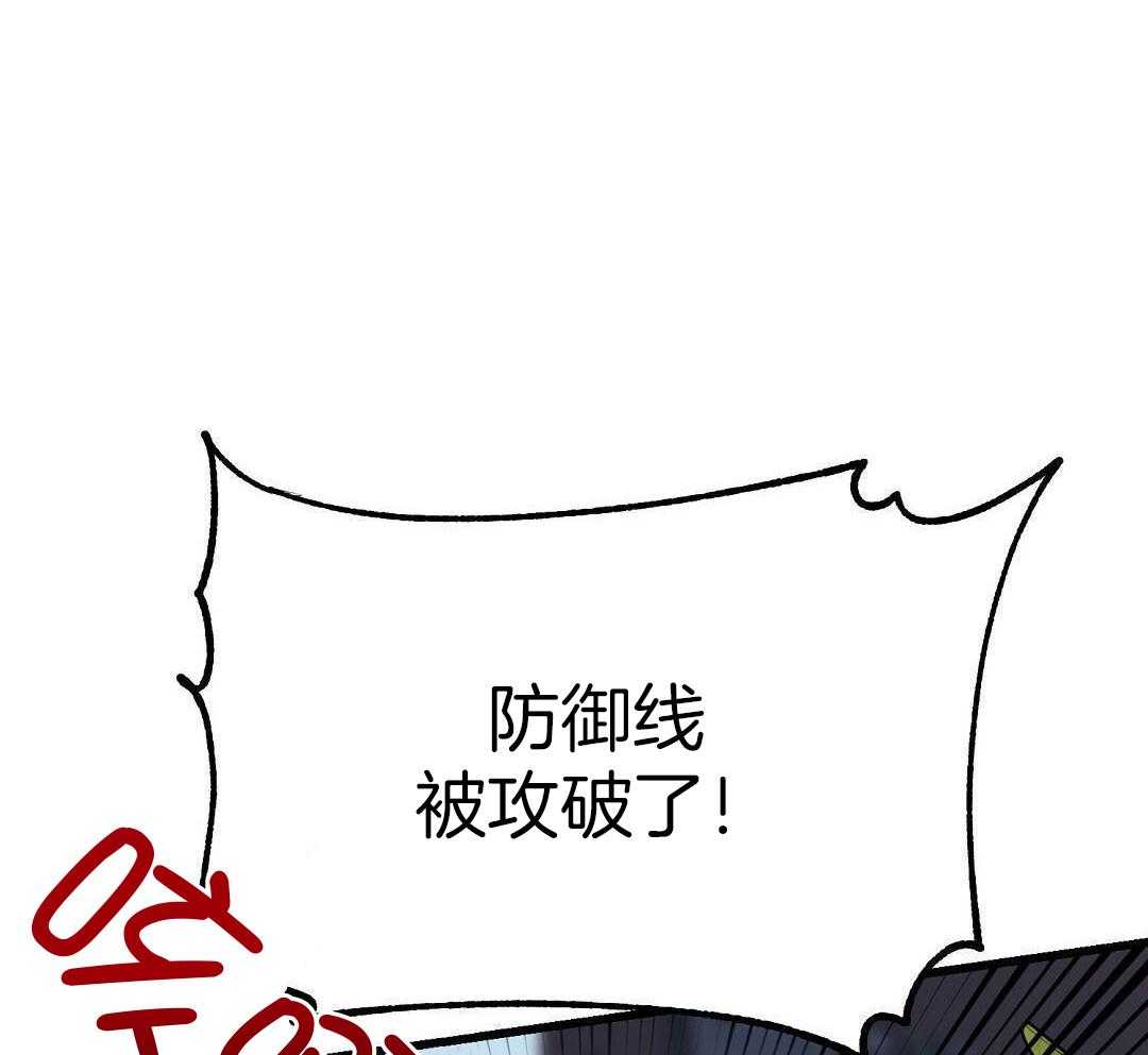 《来自深渊》漫画最新章节第51话免费下拉式在线观看章节第【14】张图片