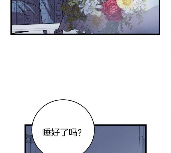 《来自深渊》漫画最新章节第10话免费下拉式在线观看章节第【19】张图片