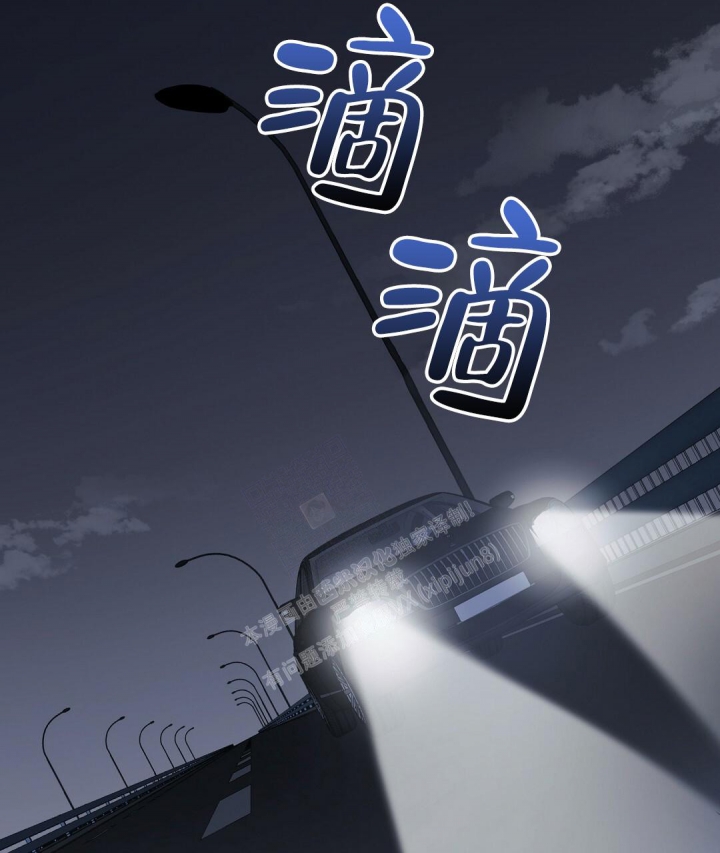 《来自深渊》漫画最新章节第14话免费下拉式在线观看章节第【21】张图片