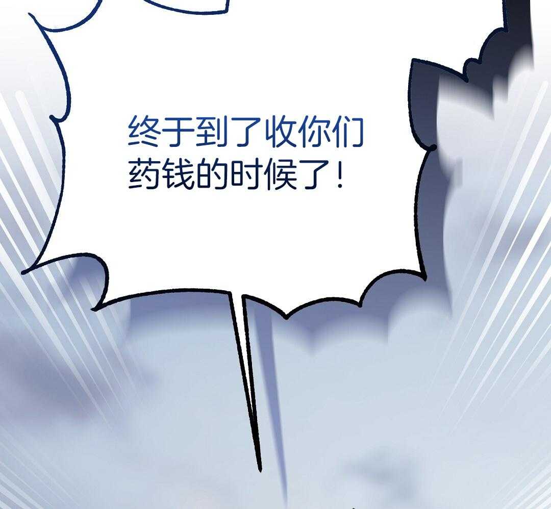 《来自深渊》漫画最新章节第73话免费下拉式在线观看章节第【18】张图片