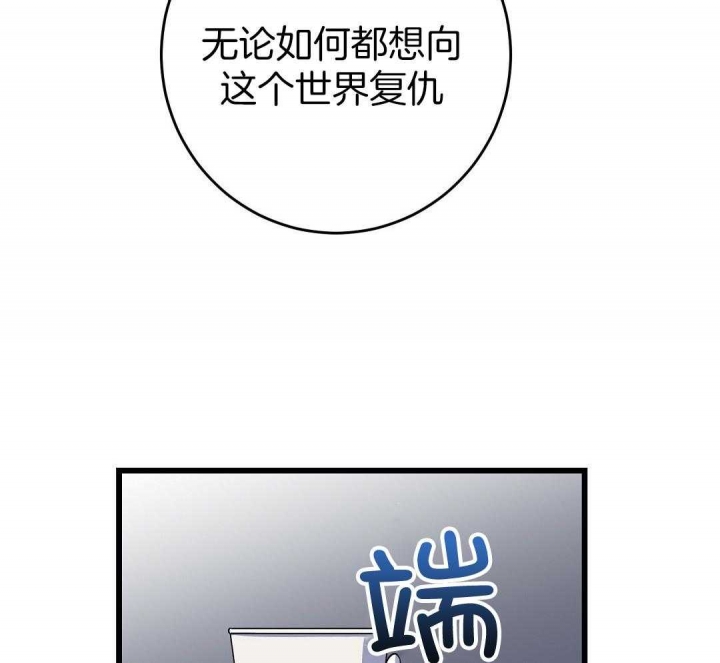 《来自深渊》漫画最新章节第9话免费下拉式在线观看章节第【7】张图片