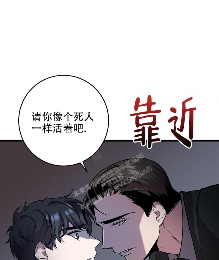 《来自深渊》漫画最新章节第15话免费下拉式在线观看章节第【9】张图片