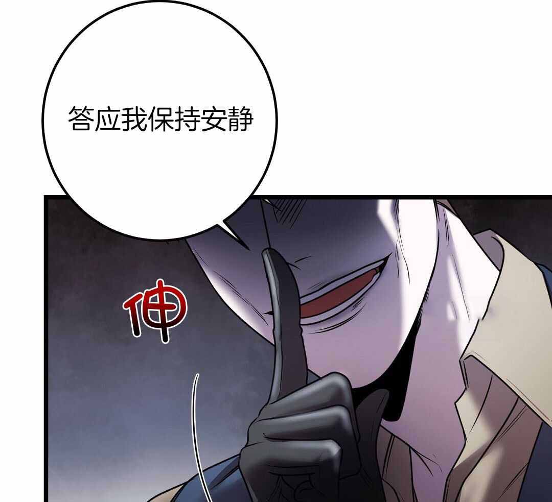 《来自深渊》漫画最新章节第70话免费下拉式在线观看章节第【22】张图片