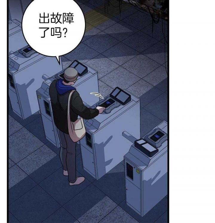 《来自深渊》漫画最新章节第19话免费下拉式在线观看章节第【48】张图片