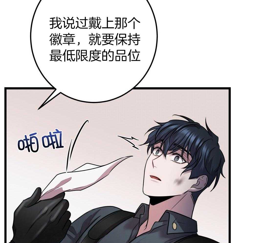 《来自深渊》漫画最新章节第55话免费下拉式在线观看章节第【22】张图片