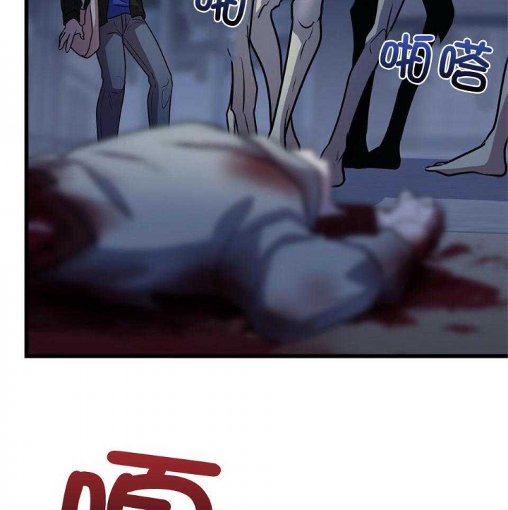 《来自深渊》漫画最新章节第19话免费下拉式在线观看章节第【68】张图片