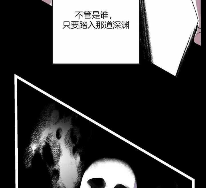 《来自深渊》漫画最新章节第13话免费下拉式在线观看章节第【47】张图片