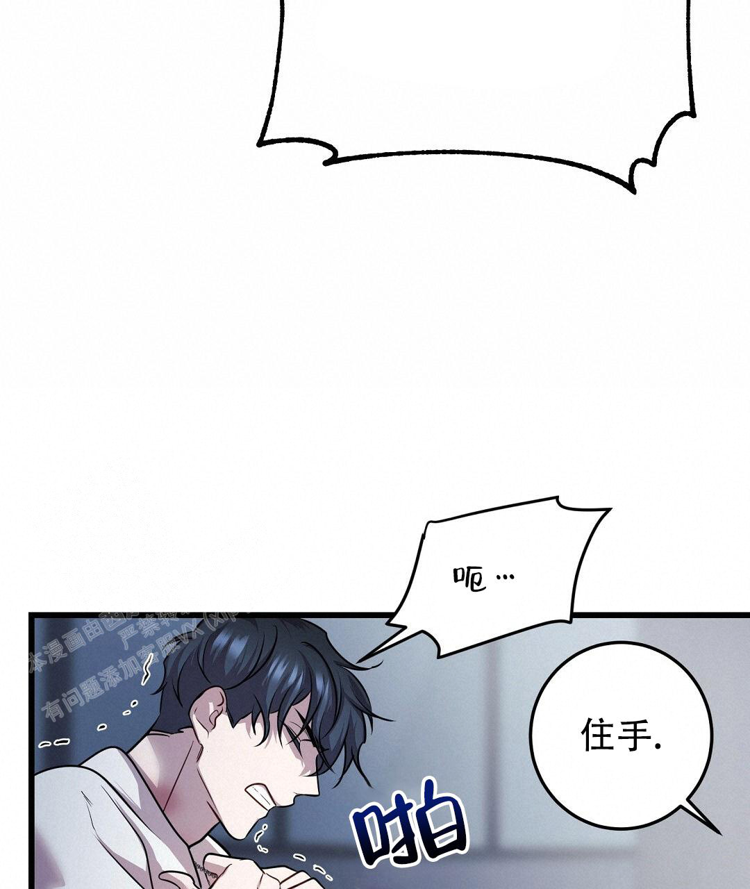 《来自深渊》漫画最新章节第50话免费下拉式在线观看章节第【25】张图片