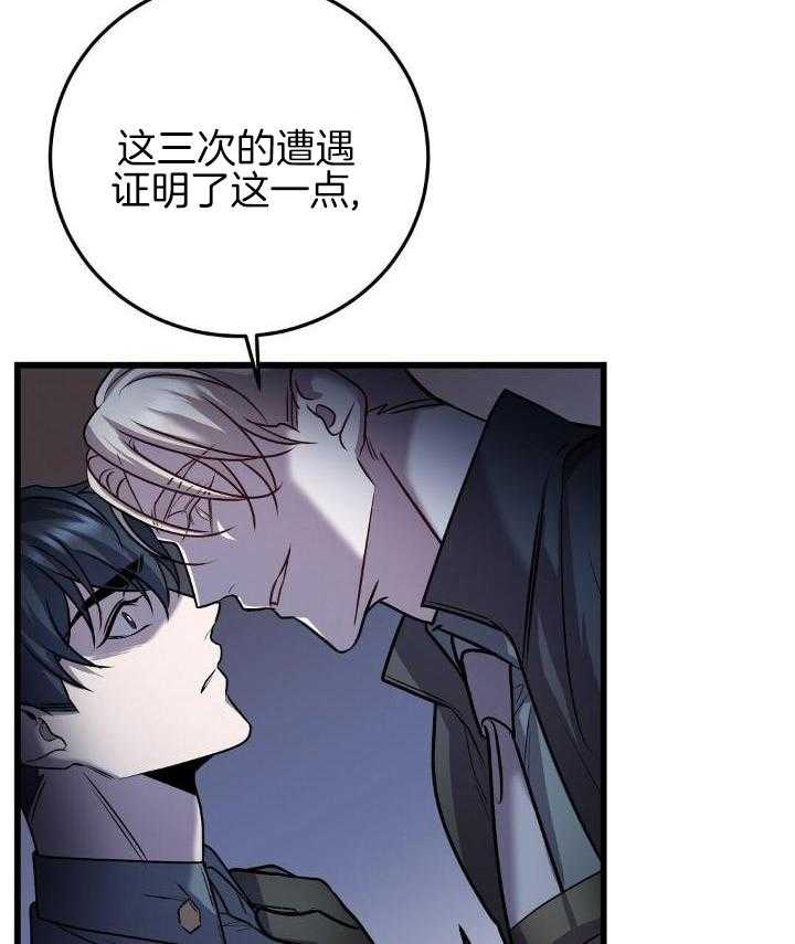 《来自深渊》漫画最新章节第36话免费下拉式在线观看章节第【4】张图片