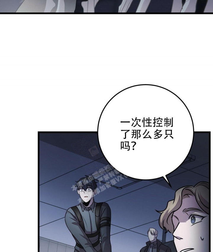 《来自深渊》漫画最新章节第31话免费下拉式在线观看章节第【14】张图片