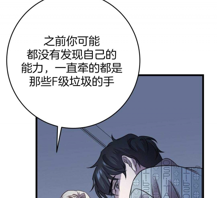 《来自深渊》漫画最新章节第11话免费下拉式在线观看章节第【12】张图片