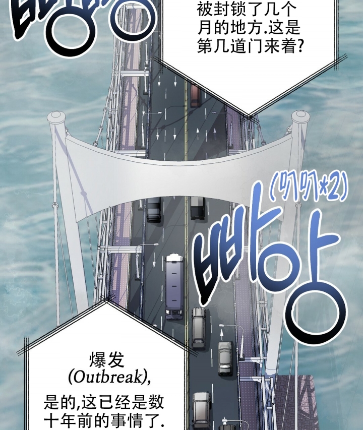 《来自深渊》漫画最新章节第2话免费下拉式在线观看章节第【3】张图片