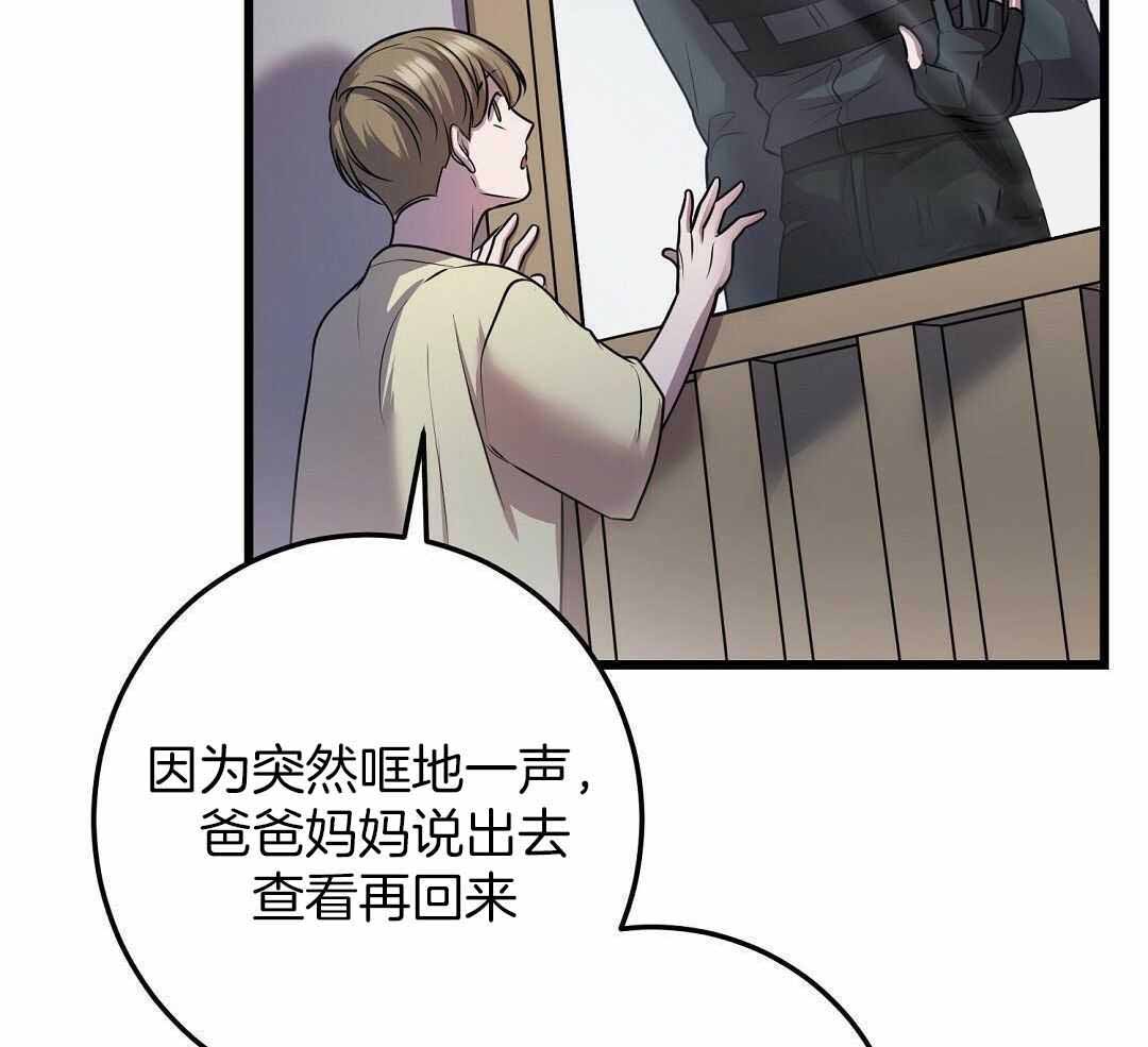 《来自深渊》漫画最新章节第53话免费下拉式在线观看章节第【17】张图片