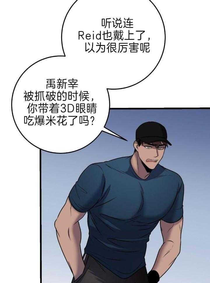 《来自深渊》漫画最新章节第37话免费下拉式在线观看章节第【22】张图片