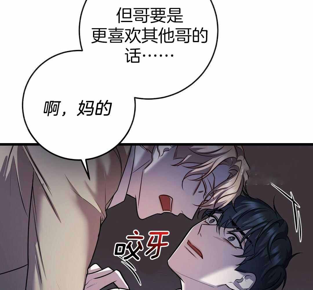 《来自深渊》漫画最新章节第58话免费下拉式在线观看章节第【15】张图片