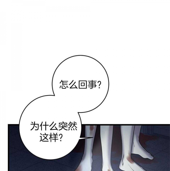 《来自深渊》漫画最新章节第19话免费下拉式在线观看章节第【60】张图片