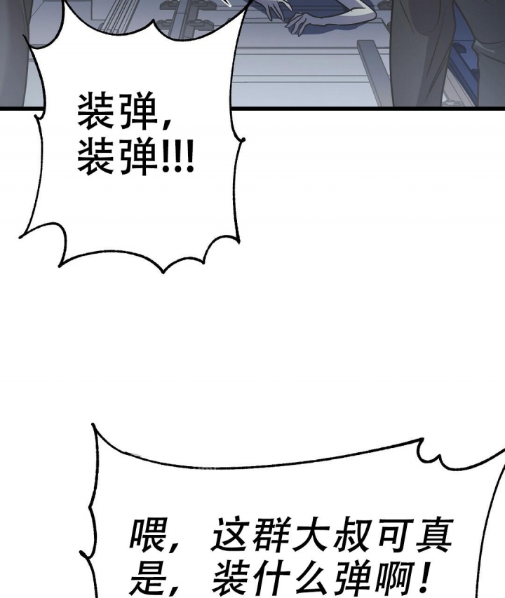 《来自深渊》漫画最新章节第31话免费下拉式在线观看章节第【7】张图片