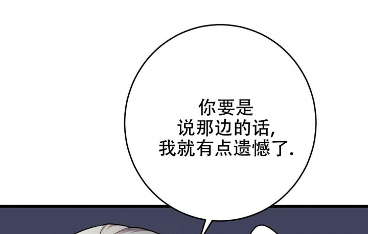 《来自深渊》漫画最新章节第17话免费下拉式在线观看章节第【23】张图片