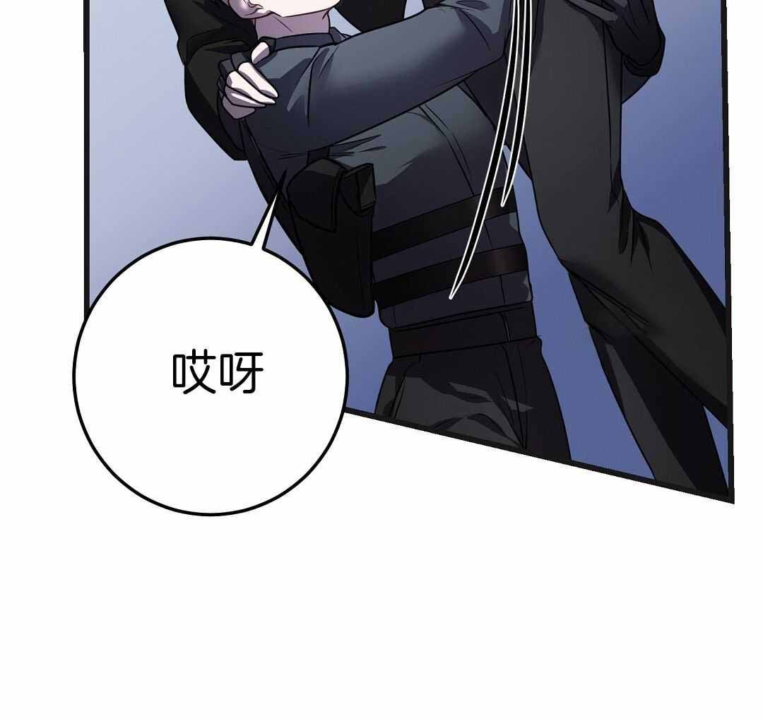 《来自深渊》漫画最新章节第73话免费下拉式在线观看章节第【44】张图片