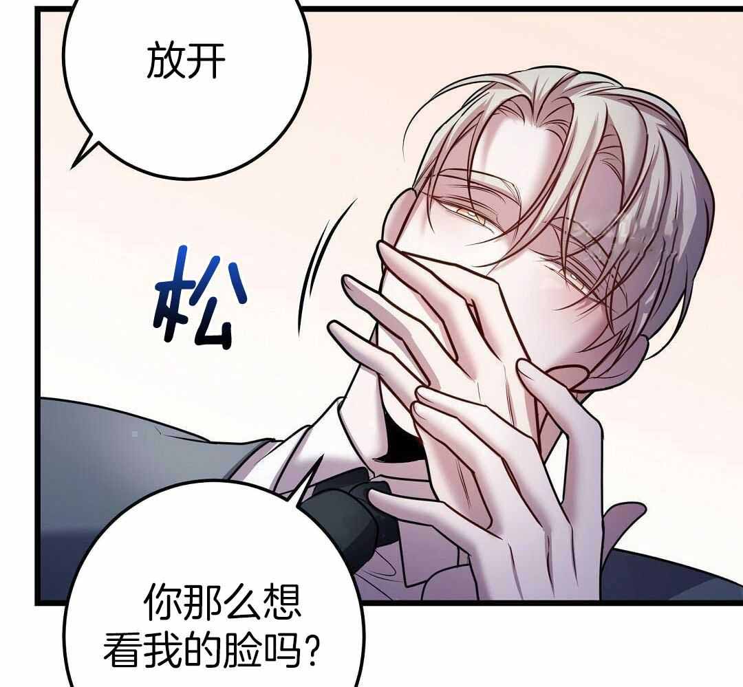 《来自深渊》漫画最新章节第57话免费下拉式在线观看章节第【40】张图片