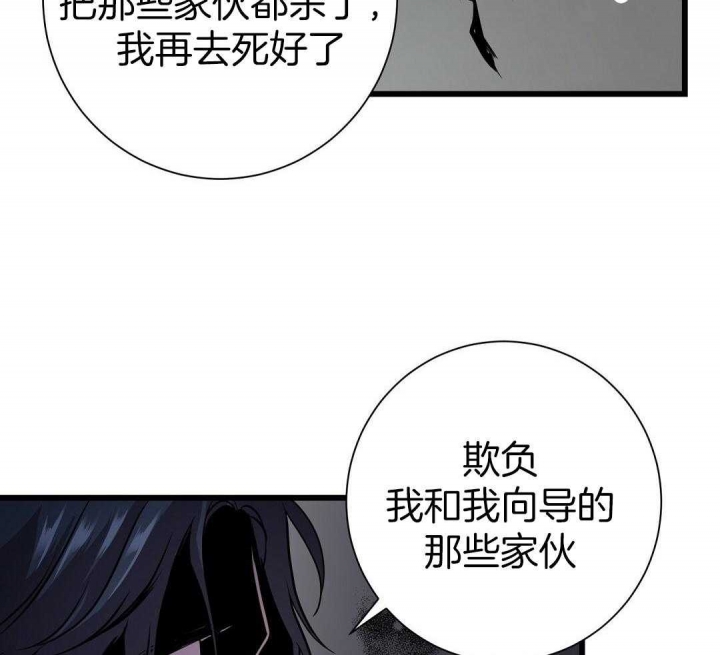 《来自深渊》漫画最新章节第4话免费下拉式在线观看章节第【27】张图片