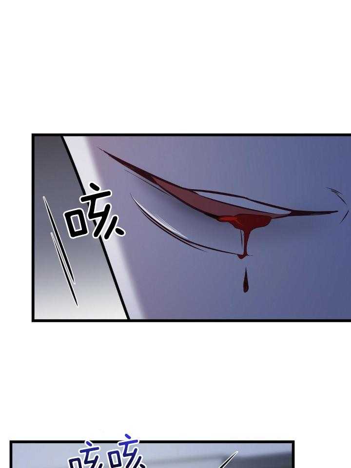 《来自深渊》漫画最新章节第36话免费下拉式在线观看章节第【20】张图片