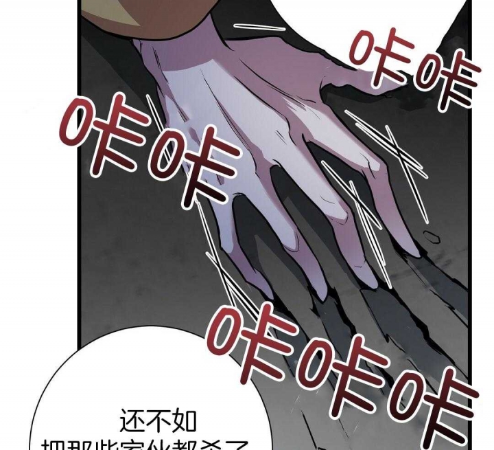 《来自深渊》漫画最新章节第4话免费下拉式在线观看章节第【26】张图片