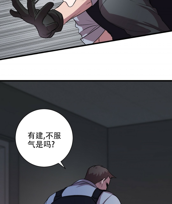 《来自深渊》漫画最新章节第2话免费下拉式在线观看章节第【39】张图片