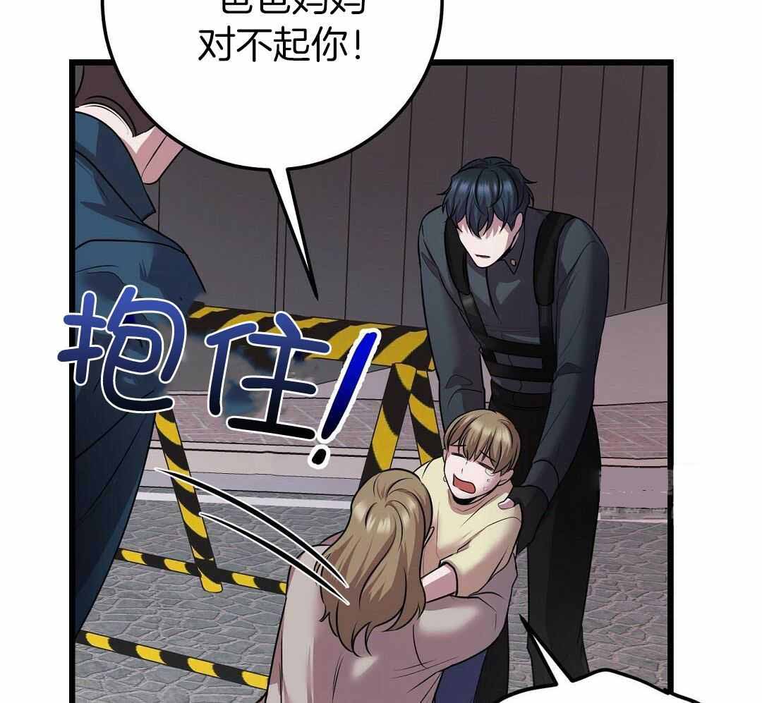 《来自深渊》漫画最新章节第55话免费下拉式在线观看章节第【17】张图片