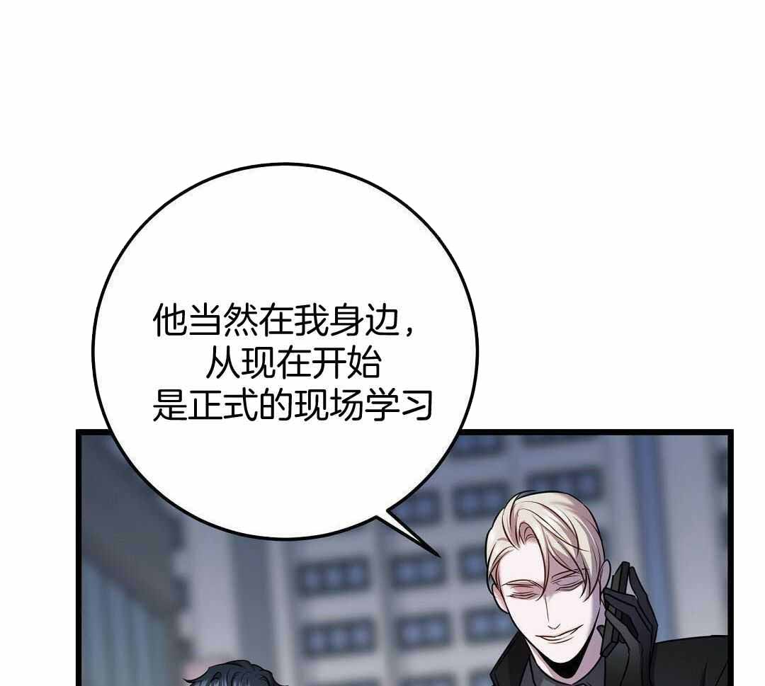 《来自深渊》漫画最新章节第52话免费下拉式在线观看章节第【23】张图片