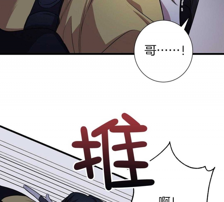 《来自深渊》漫画最新章节第5话免费下拉式在线观看章节第【4】张图片