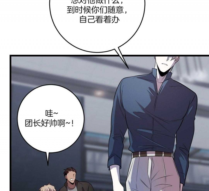 《来自深渊》漫画最新章节第9话免费下拉式在线观看章节第【70】张图片