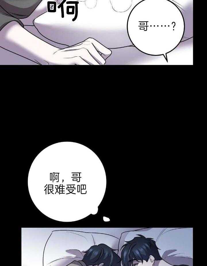 《来自深渊》漫画最新章节第38话免费下拉式在线观看章节第【3】张图片