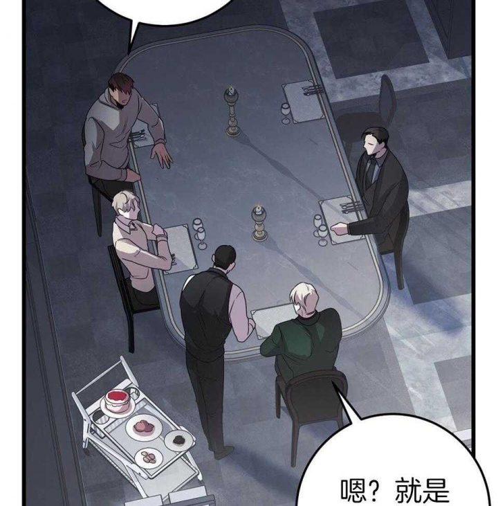 《来自深渊》漫画最新章节第21话免费下拉式在线观看章节第【25】张图片