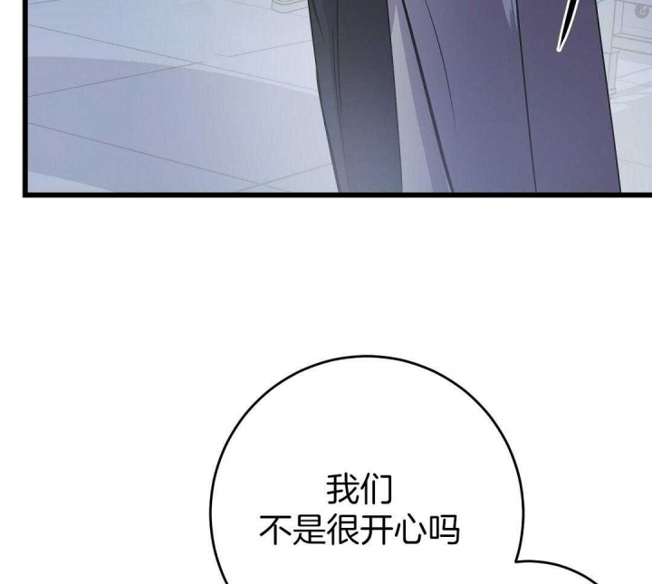 《来自深渊》漫画最新章节第10话免费下拉式在线观看章节第【27】张图片