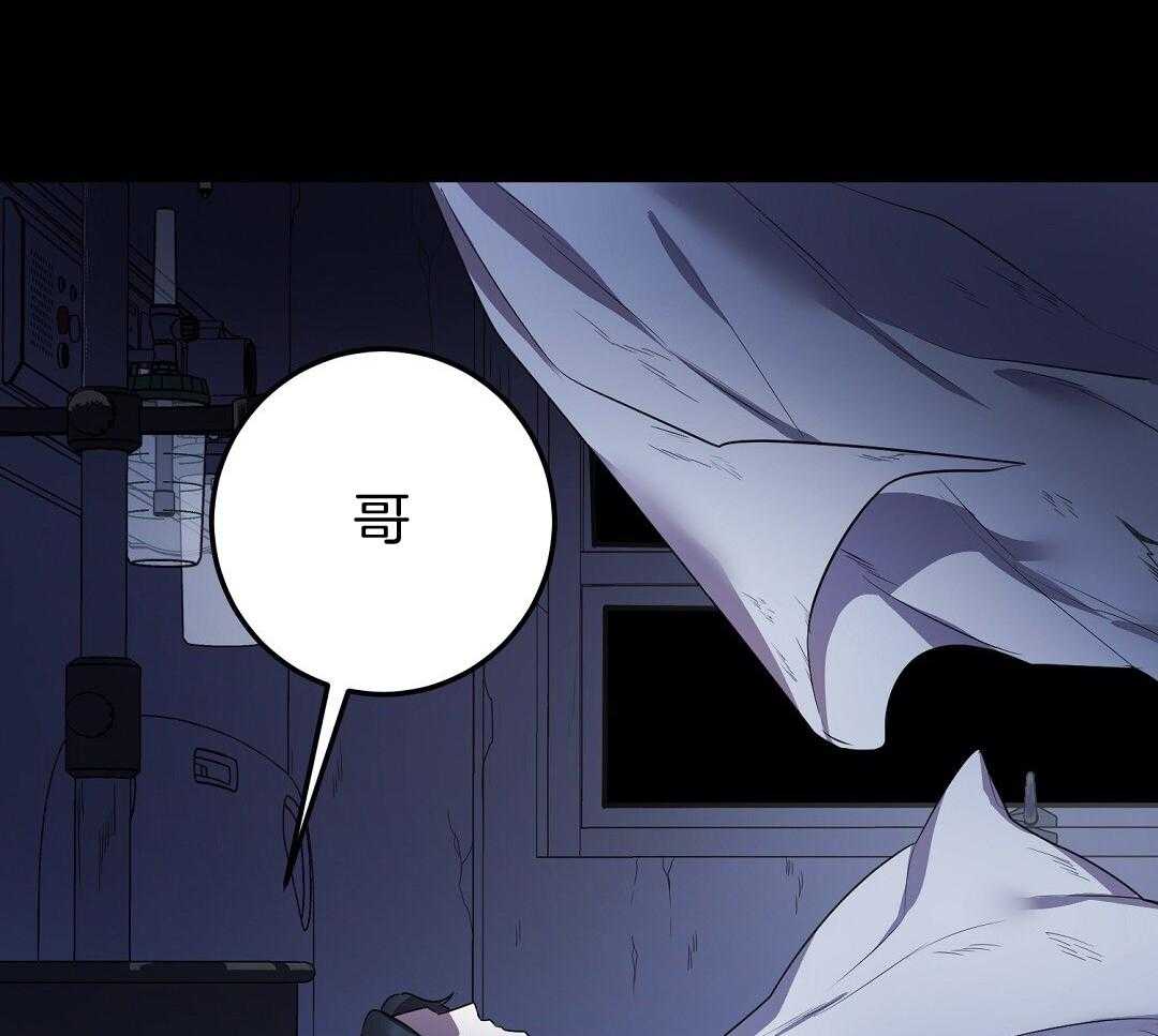 《来自深渊》漫画最新章节第71话免费下拉式在线观看章节第【39】张图片