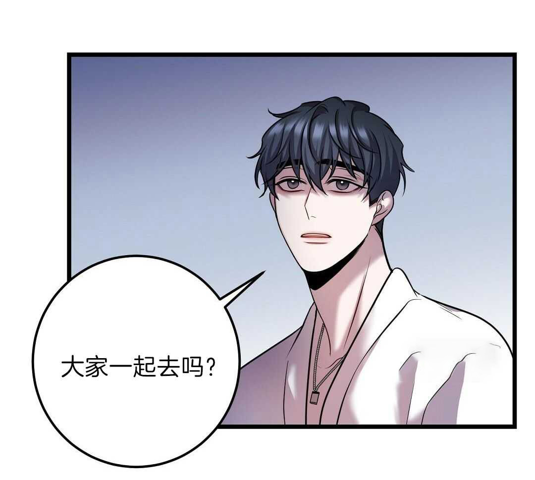 《来自深渊》漫画最新章节第63话免费下拉式在线观看章节第【20】张图片