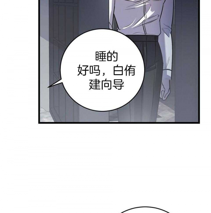 《来自深渊》漫画最新章节第20话免费下拉式在线观看章节第【3】张图片