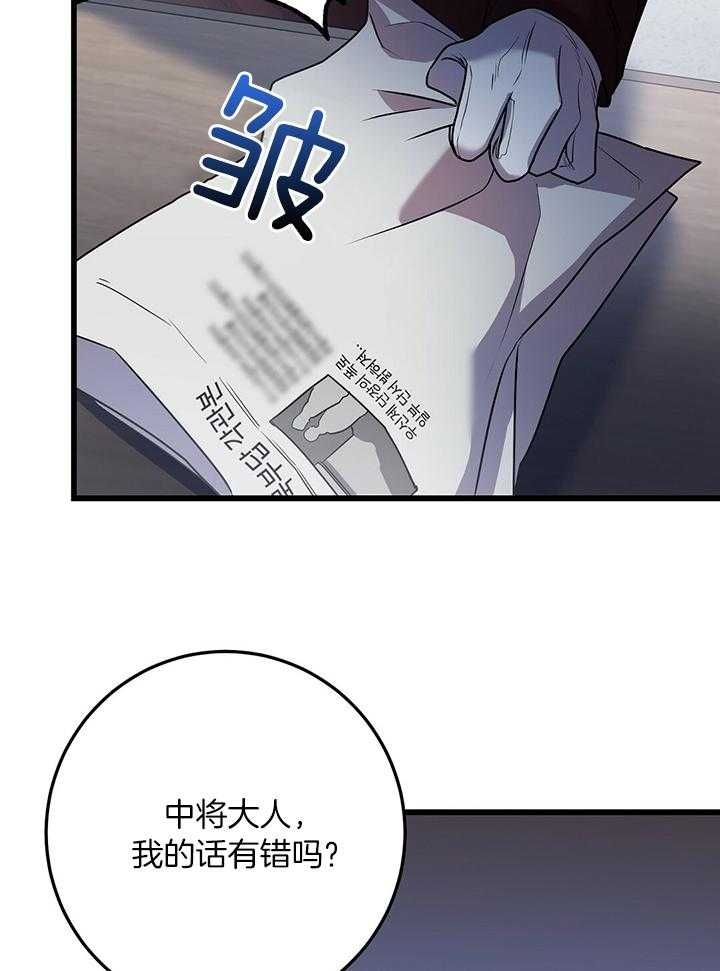 《来自深渊》漫画最新章节第23话免费下拉式在线观看章节第【2】张图片